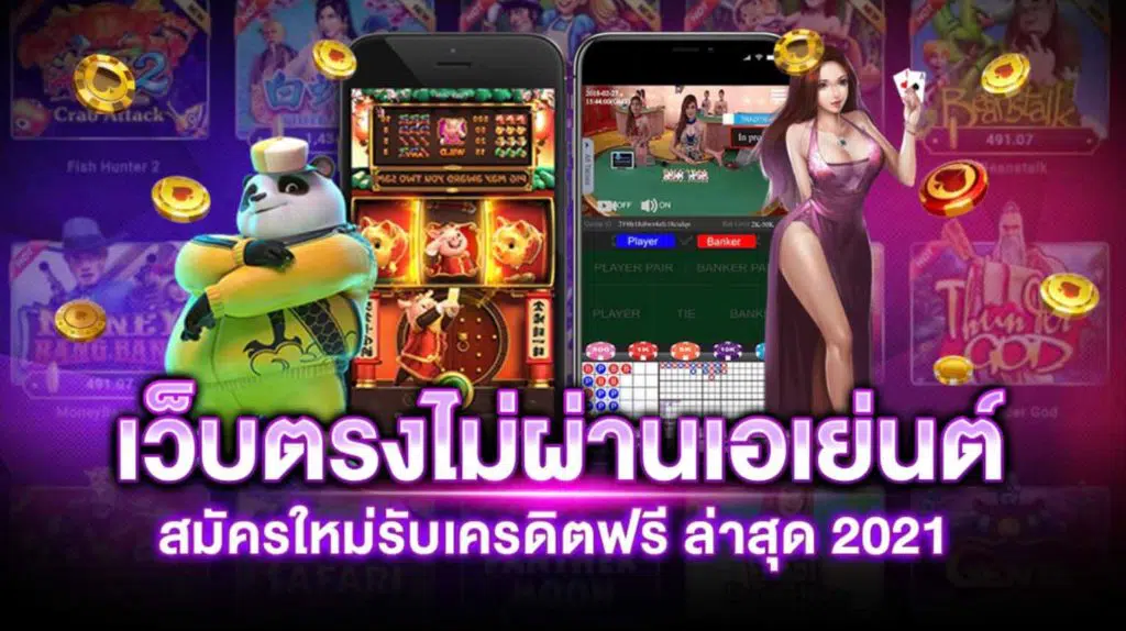 เว็บตรงสล็อตทุกค่าย ทางเข้า -SLOT-TRUE-WALLET.COM