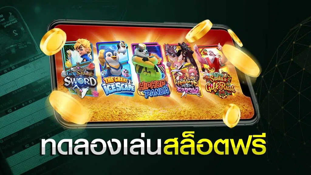 ทดลองเล่นสล็อต JOKER ใหม่​-SLOT-TRUE-WALLET.COM