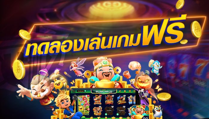 สมัครสล็อต เว็บตรง ฟรีเครดิต-SLOT-TRUE-WALLET.COM