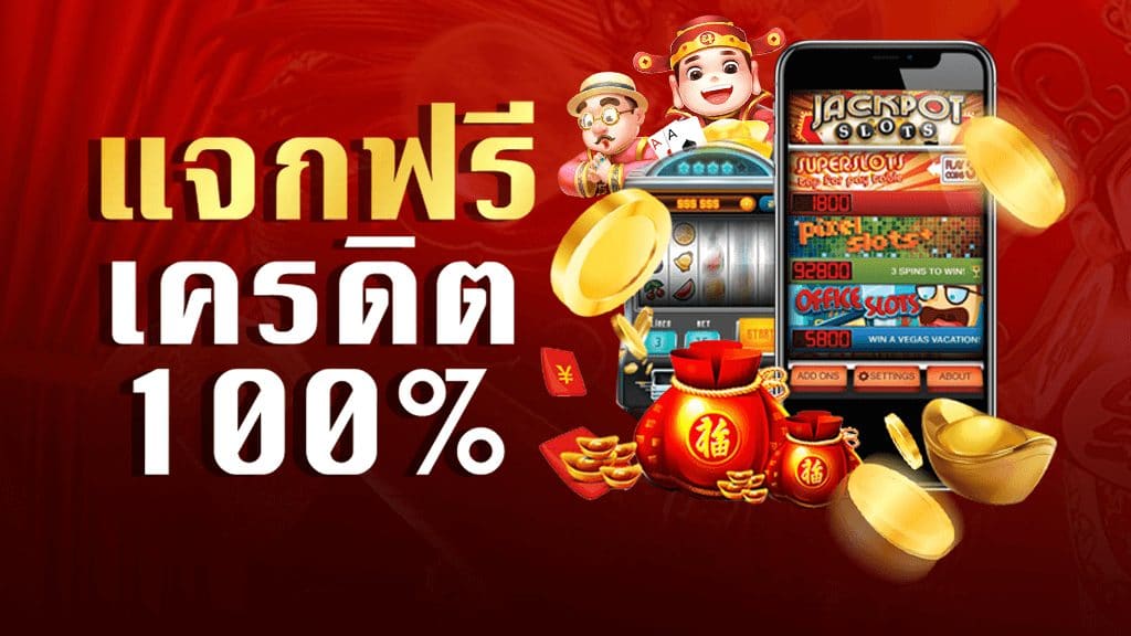 OSCAR SLOT เครดิตฟรี30-SLOT-TRUE-WALLET.COM