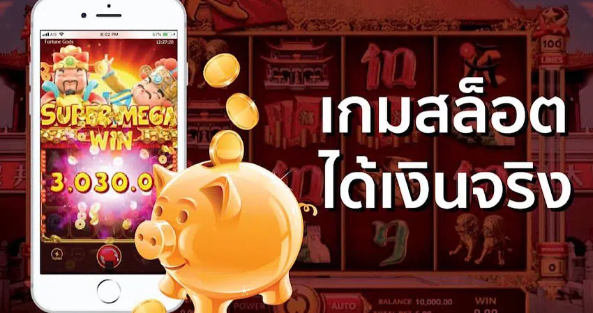 ทดลองเล่นสล็อตฟรีถอนได้ -SLOT-TRUE-WALLET.COM