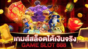 เกมส์ สล็อต ได้ เงิน จริง-SLOT-TRUE-WALLET.COM