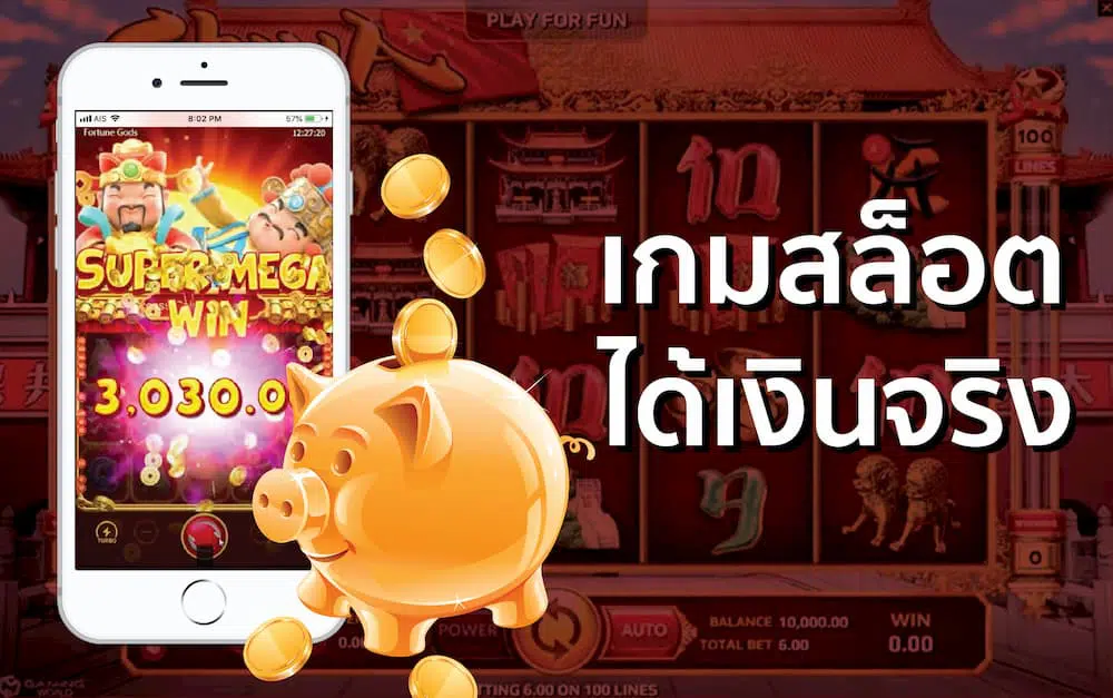 เล่น สล็อต ออนไลน์ ให้ ได้ เงิน - SLOT-TRUE-WALLET.COM