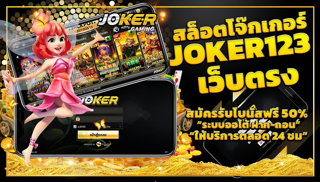 โหลดสล็อต โร มา เว็บตรง ที่นี่-SLOT-TRUE-WALLET.COM