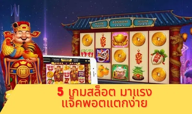 สล็อตใหม่ มาแรง ทางเข้าเล่น-SLOT-TRUE-WALLET.COM