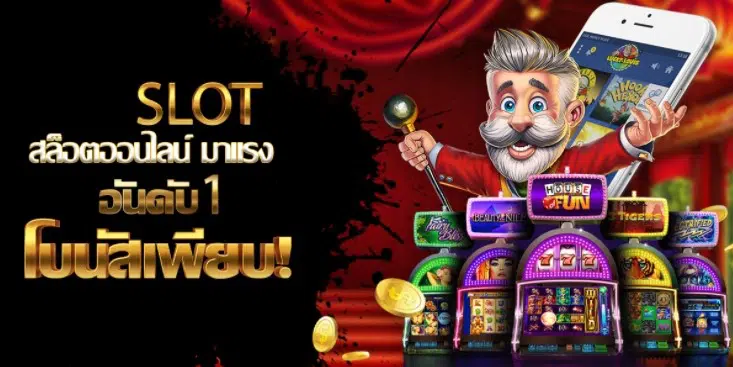 ทางเข้าเล่น สล็อต ใหม่ล่าสุด-SLOT-TRUE-WALLET.COM
