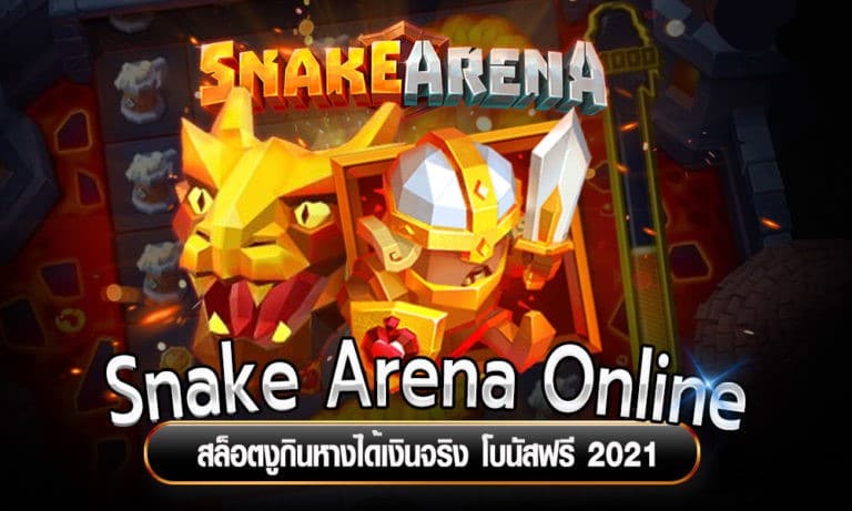 สล็อต งูกินหาง ทดลองเล่น ฟรี SLOT-SLOT-TRUE-WALLET.COM