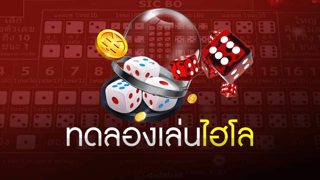 สล็อต ไฮโล ทดลองเล่น-SLOT-TRUE-WALLET.COM