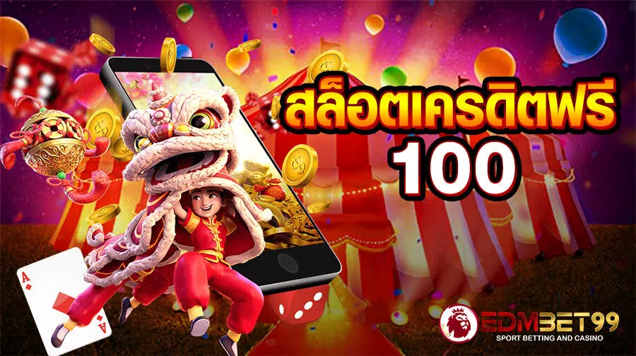 GAME SLOT เครดิตฟรี ไม่ต้องฝากก่อน เล่นได้เลย-SLOT-TRUE-WALLET.COM