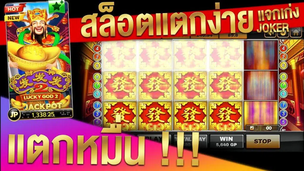 สล็อตแตกหนัก วันนี้ อ่านเลย -SLOT-TRUE-WALLET.COM