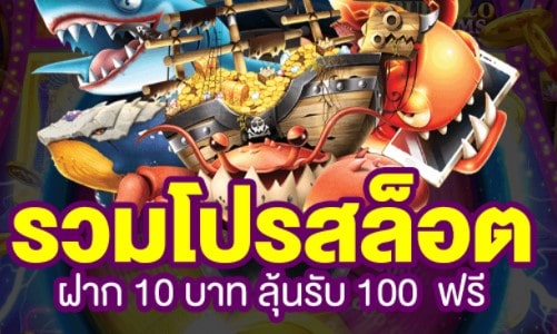 SLOTAUTOOSCAR ฝาก10รับ100 -SLOT-TRUE-WALLET.COM