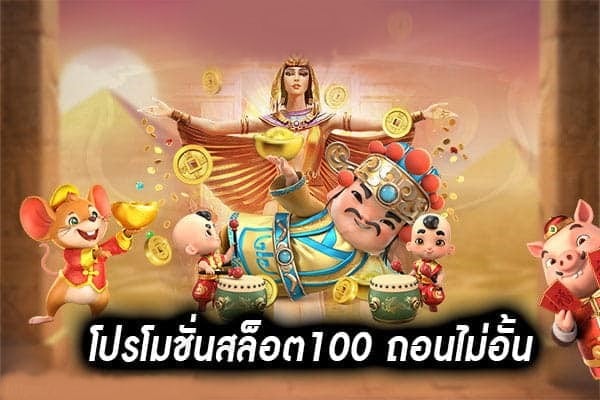 ทดลองเล่นสล็อตฟรีถอนได้ -SLOT-TRUE-WALLET.COM