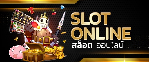ทางเข้าสล็อต ทั้งหมด-SLOT-TRUE-WALLET.COM