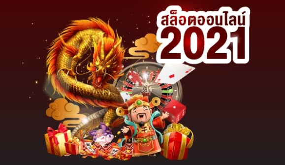 สล็อตออนไลน์ ใหม่ๆ เข้าเล่นก่อนใคร ได้ที่นี่ คลิก-SLOT-TRUE-WALLET.COM