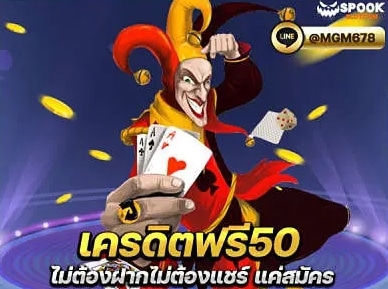 สล็อตออนไลน์ฟรีเครดิต ไม่ต้องฝาก -SLOT-TRUE-WALLET.COM