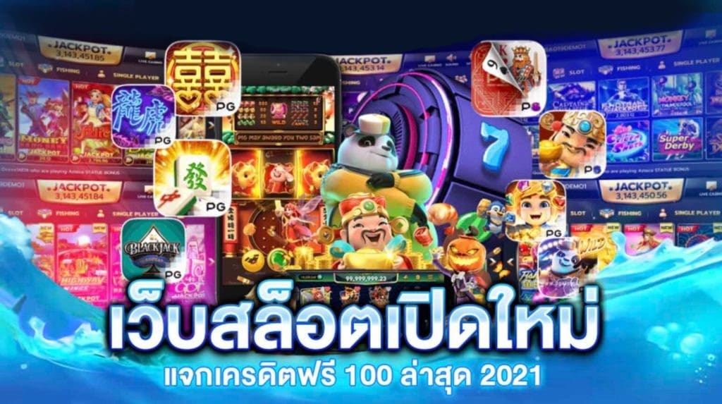 รวมเว็บสล็อตใหม่ล่าสุด -SLOT-TRUE-WALLET.COM