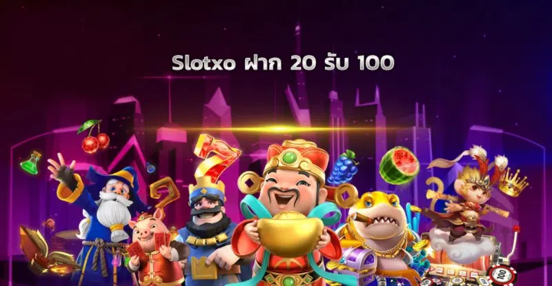 SLOT ฝาก20รับ100 กดรับเอง-SLOT-TRUE-WALLET.COM
