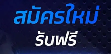 สมัคร SLOTAUTOOSCAR 2021-SLOT-TRUE-WALLET.COM