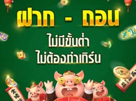 สล็อต ใหม่ล่าสุด ฟรีเครดิต แค่สมัคร-SLOT-TRUE-WALLET.COM