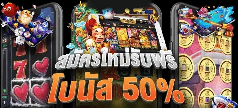 เล่นสล็อตให้ได้โบนัส ปังมาก -SLOT-TRUE-WALLET.COM