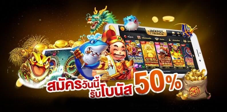 โปร โม ชั่ น สมัคร เว็บสล็อต ทางเข้า-SLOT-TRUE-WALLET.COM