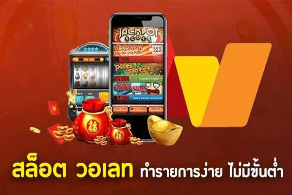 OSCAR SLOT ทางเข้า TRUE WALLET ล่าสุด-SLOT-TRUE-WALLET.COM