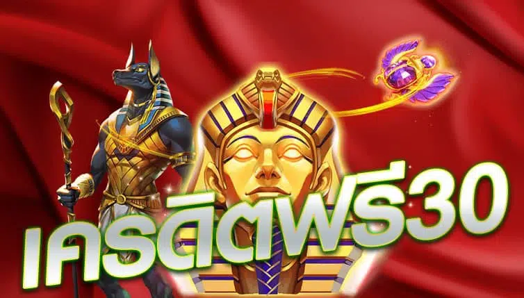 สล็อตเครดิตฟรี ถอนเงินได้-SLOT-TRUE-WALLET.COM