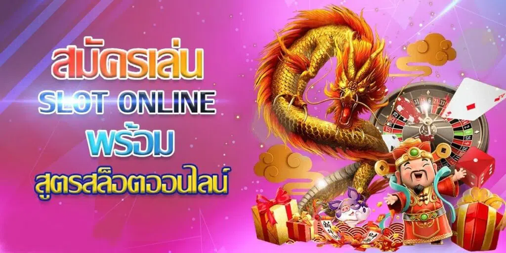 สมัคร SLOTAUTOOSCAR-SLOT-TRUE-WALLET.COM
