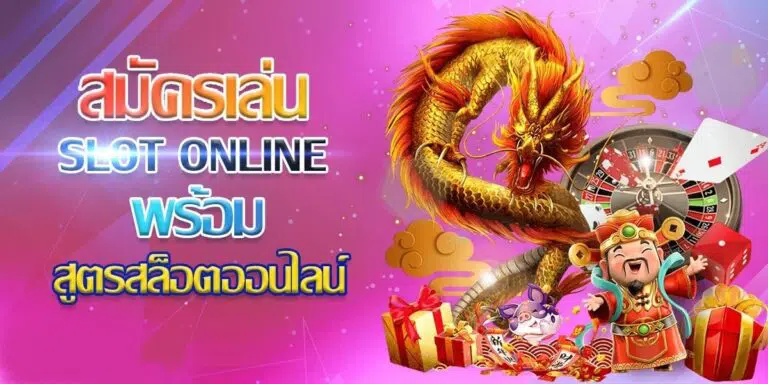 สมัคร SLOTAUTOOSCAR-SLOT-TRUE-WALLET.COM
