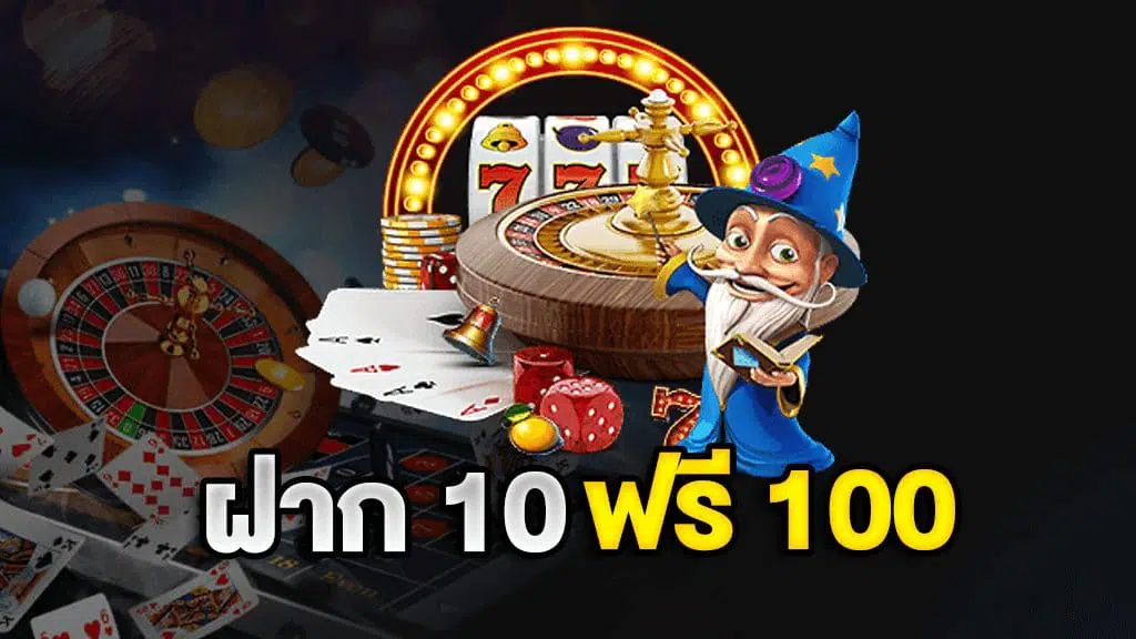 SLOT โปร 10 บาท ล่าสุด-SLOT-TRUE-WALLET.COM