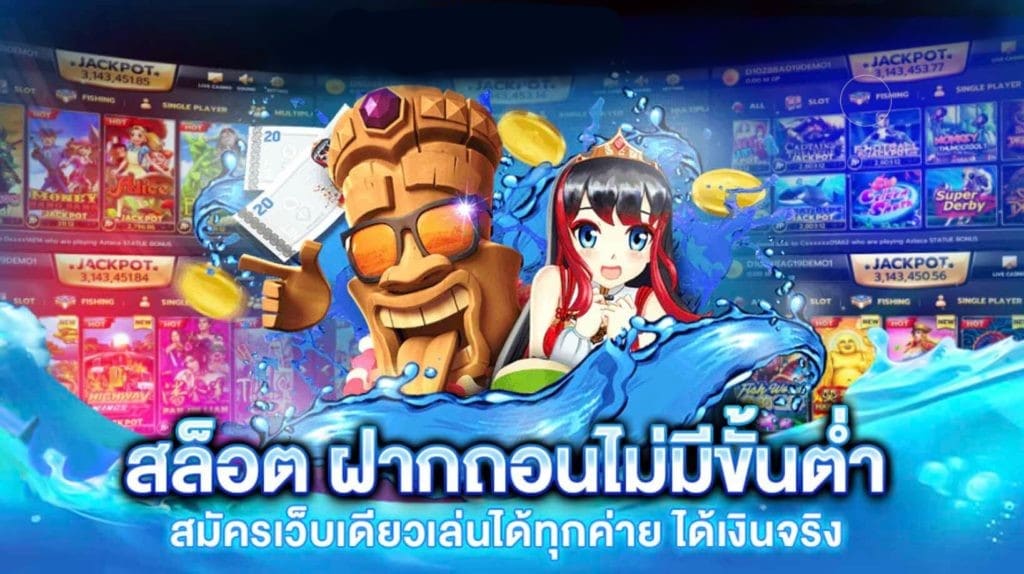 สมัคร เล่น สล็อต ไม่มี ขั้น ต่ํา ล่าสุด-SLOT-TRUE-WALLET.COM