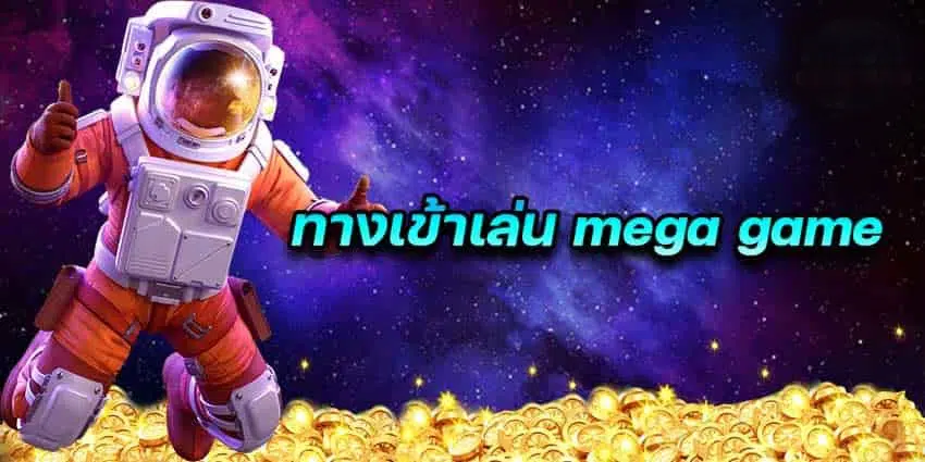 ทางเข้าเกมสล็อต เล่นได้ทุกเกม -SLOT-TRUE-WALLET.COM