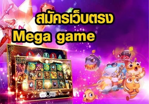 สมัคร SLOT เว็บตรง คลิกที่นี่ -SLOT-TRUE-WALLET.COM