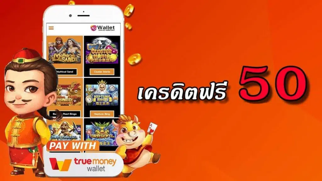 สมัครสล็อตเครดิตฟรี คลิก -SLOT-TRUE-WALLET.COM