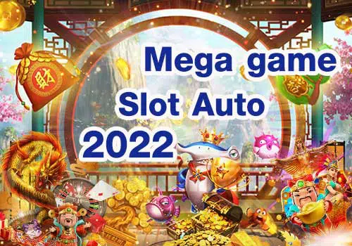รวม MEGA GAME ครบทุกเกม-SLOT-TRUE-WALLET.COM