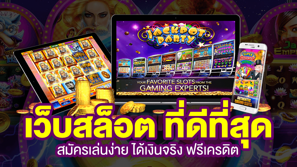 เว็บ MEGA SLOT ทางเข้าเล่น-SLOT-TRUE-WALLET.COM