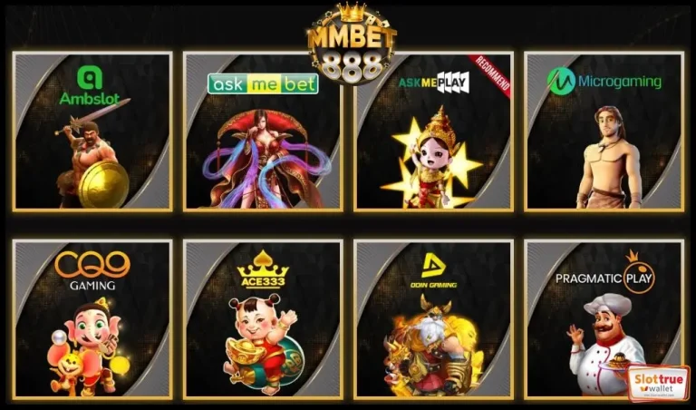 ฝากเร็ว-ถอนด่วน-กับระบบใหม่-จากสล็อต-MMBET888