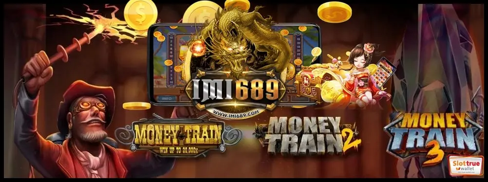 ตัวช่วยที่ทำให้การฝากถอน-IMI689-ไม่เหมือนเดิมอีกต่อไป