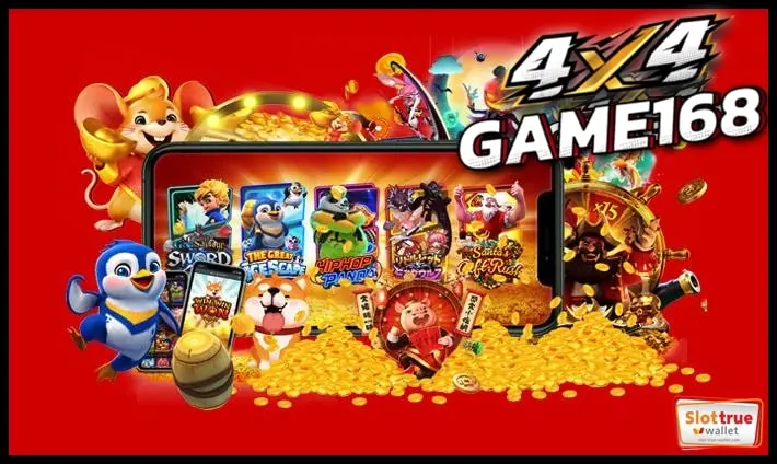เล่นเกมสล็อต-4X4GAME168-วันนี้-รับโบนัสไปครอบครองแบบสับๆ