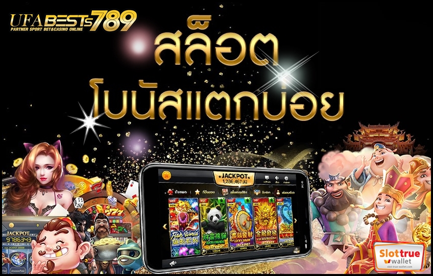 EASYBET789-เกมพนันออนไลน์ที่มาแรงต้อนรับซัมเมอร์นี้