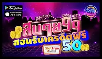 SABAI99-สล็อตออนไลน์เว็บชั้นนำที่มาแรงอันดับหนึ่ง-2023