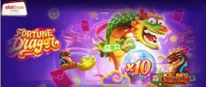 Fortune Dragon