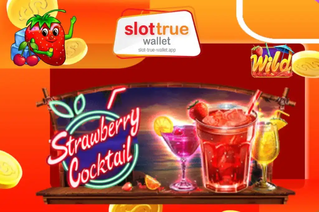Strawberry Cocktail