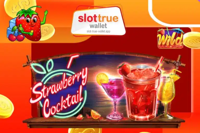 Strawberry Cocktail