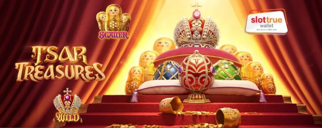 TSAR TREASURES