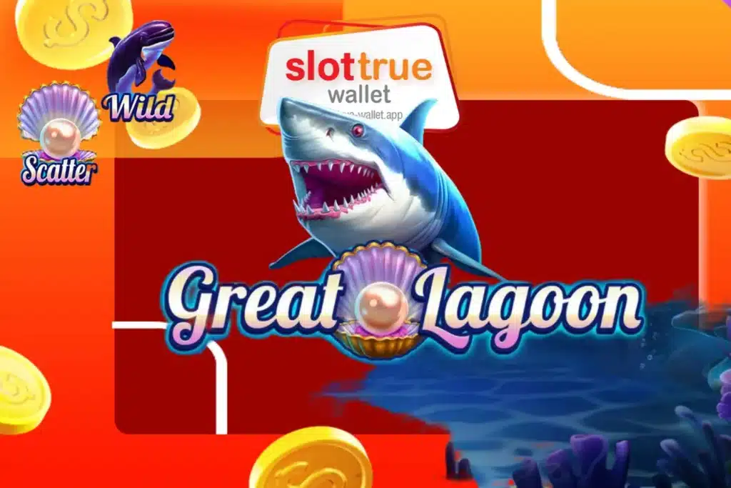 great lagoon