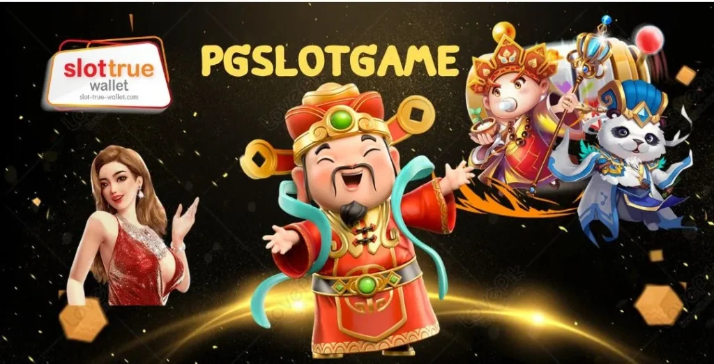 pgslotgame