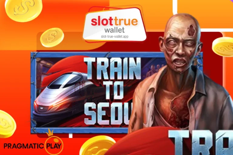 Train to Seoul