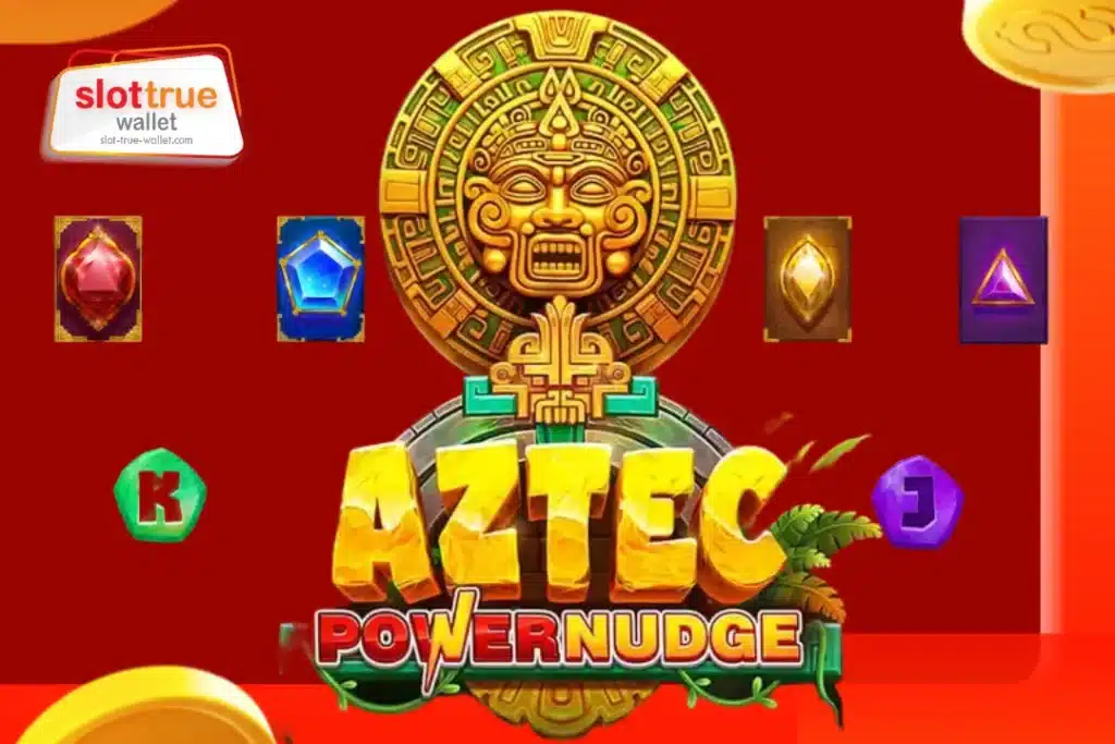 Aztec Powernudge