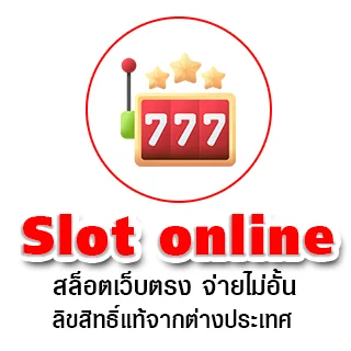 Slot online